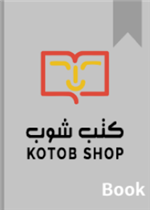 سلسلة المدائن الفلسطينية الخليل مدينة عربية فلسطينية