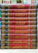 المكتبة البلقينية 1/ 10