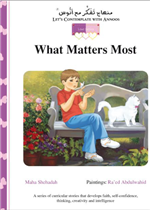 What Matters Most (Story)(6)