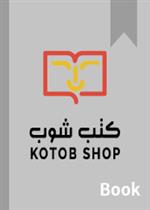الكتاب 1/5 - مكتبة الخانجي - القاهرة