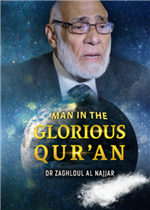 THIS IS THE GLORIOUS QURAN