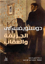 القدس والحال الفلسطيني وقراءات في الامن القومي العربي