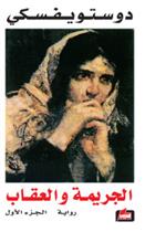 بيروت – برلين – بيروت .. مشاهدات في أوروبا وألمانيا اثناء الحرب العالمية الثانية