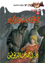 هؤلاء حكموا العراق 