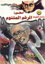 هبةُ الجبل .. رحلة إلى لبنان