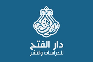 دار الفتح للنشر والتوزيع