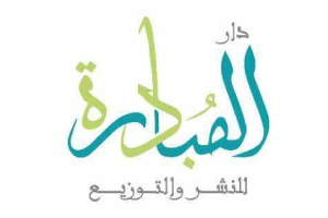 دار المبادرة